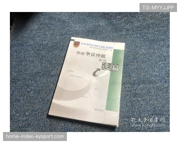 仲裁案例汇编成法律教科书的厚度,仲裁案例选编(第二辑)pdf 仲裁案例汇编成法律教科书的厚度,仲裁案例选编(第二辑)pdf