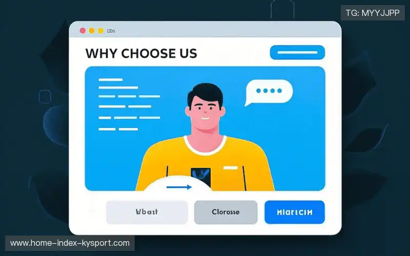 为什么选择我们